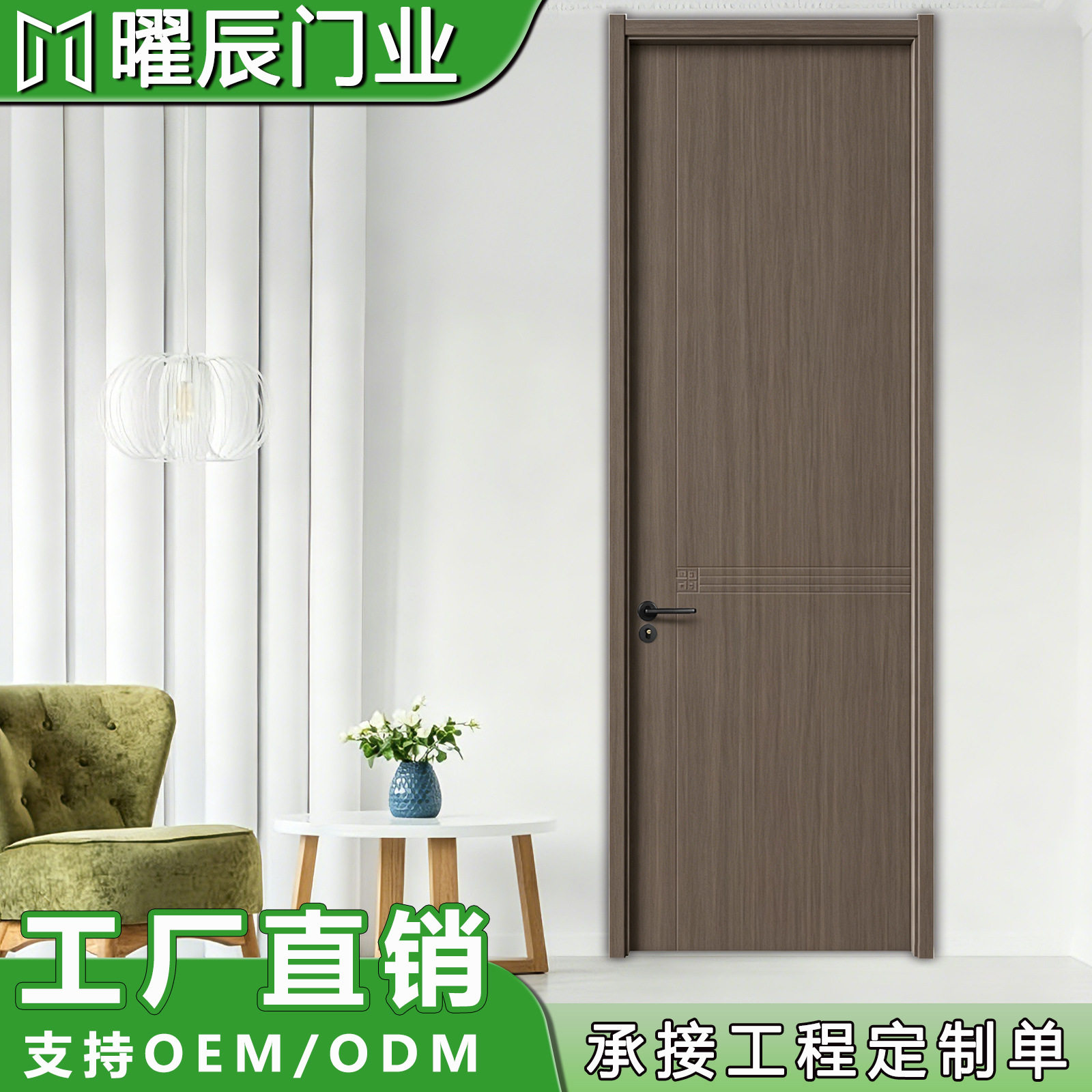 现货门碳晶门木门卧室门套装门室内家用免漆门铝木门烤漆门