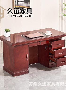 办公单人老电脑桌办公室实职木书桌桌员写字71391板台家用油漆桌椅组合