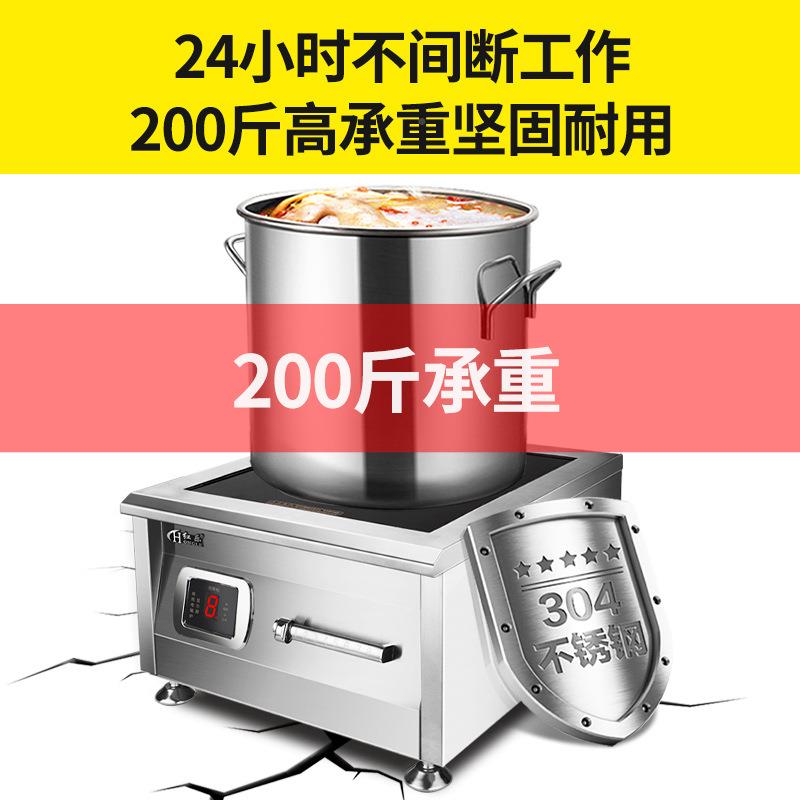 红大功率电磁用800商0W平凹面爆炒电炒炉饭RLA堂厨房5炉00乐0W电