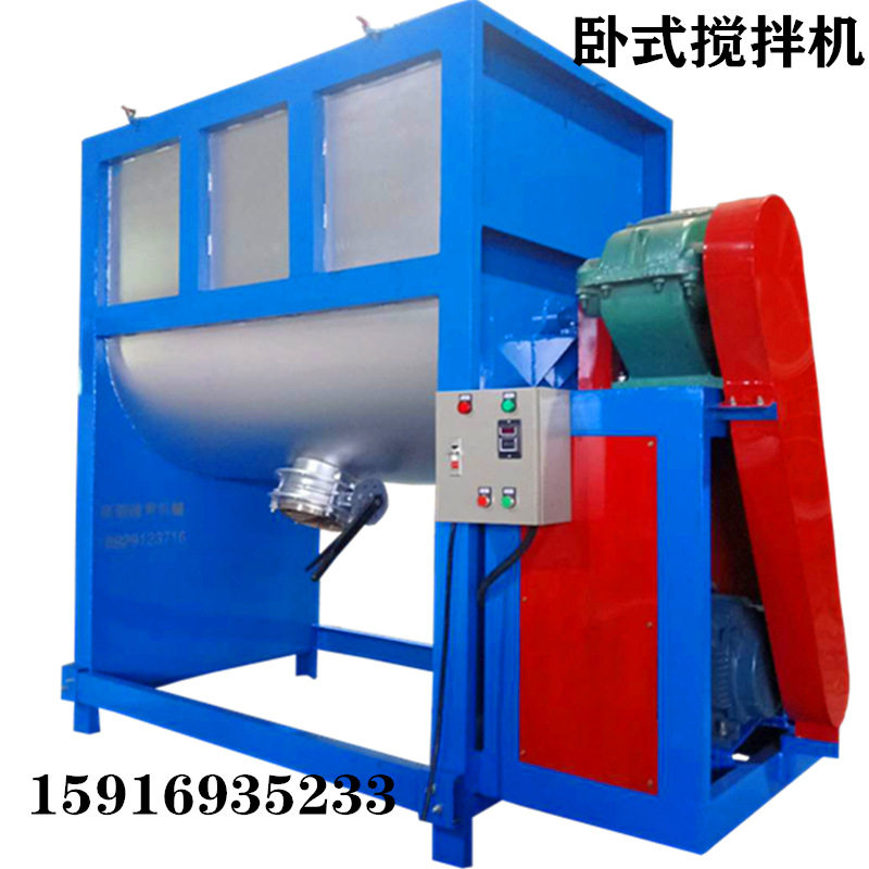 厂家直销不锈钢卧式搅拌机 涂料黏胶低速搅拌机