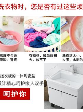 搓板阳台洗衣池室内外落瓷地柜洗手一体带新现73224代陶一体式洗衣品盆