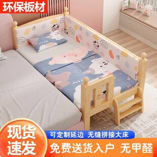 实木儿童床婴儿床婴儿加大床女孩单KVX人宽男工孩床边栏小床护拼