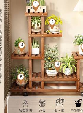 花阳防腐实台CEH置木质架子客厅多层落地可移动多肉花盆植物物架