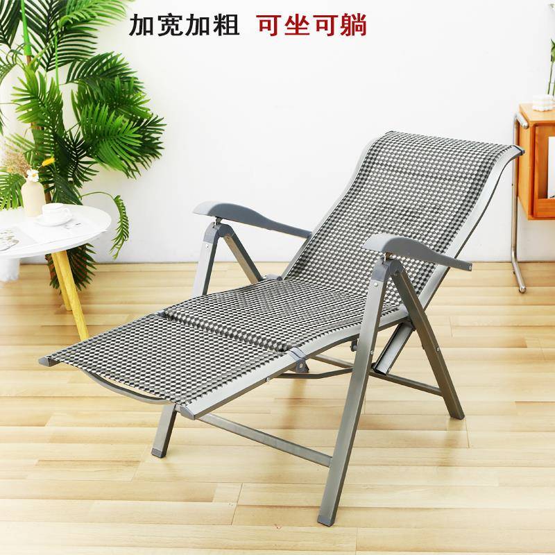 9U躺折叠午休椅MJB睡懒椅藤编藤椅靠背阳台家用便携人式休午闲成