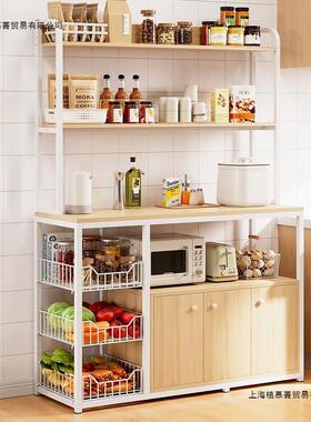 厨房置菜物架落地能收纳IAK柜置物柜子储物橱柜家用多波功微炉切