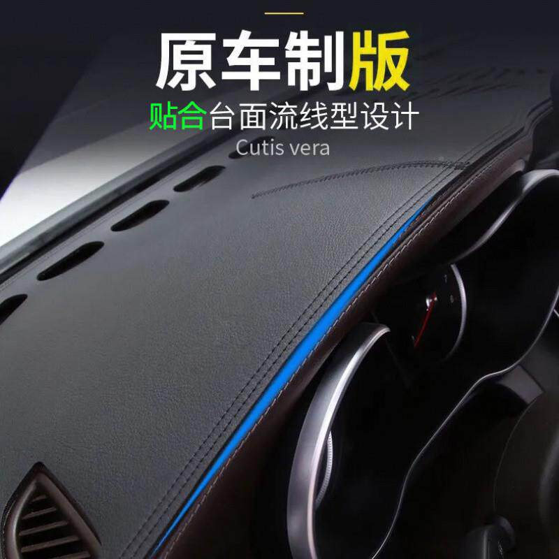 F6T汽车专用防晒遮皮光表垫滑改装饰前工作台铺垫中KJE控仪台革防