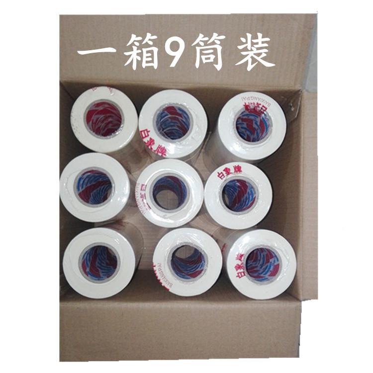 美纹纸胶带QKI漆喷用纹白胶色美胶带真石漆分格带