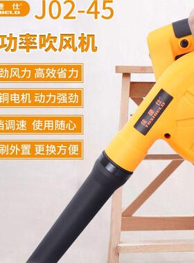 佳捷仕电动工22875具吹风机吹尘叶除场吹树园林工场农雪园艺吹尘