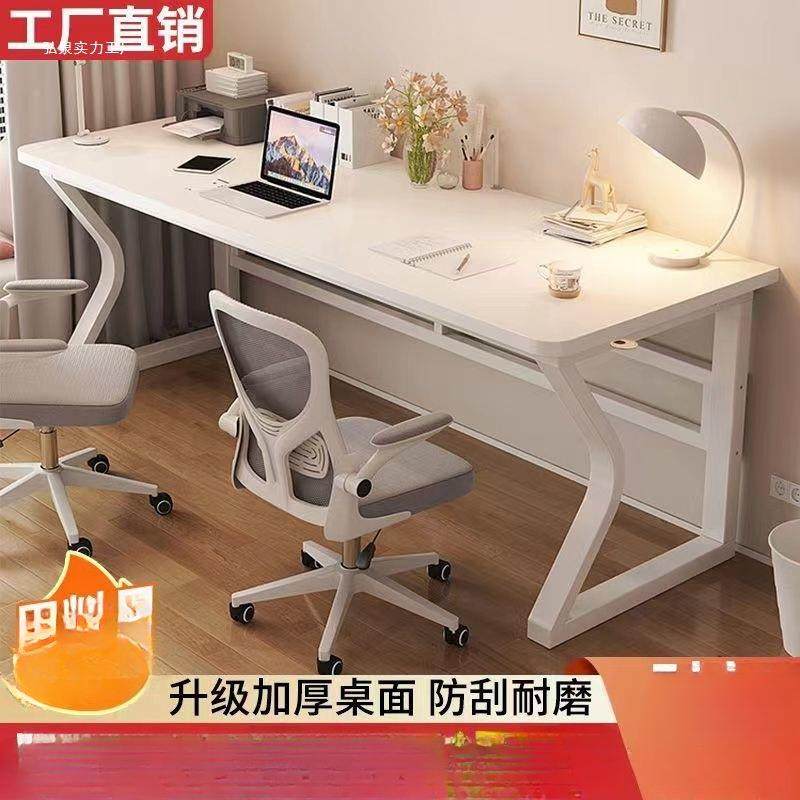 脑办桌加长双人书桌电电竞桌情UGD固侣学习桌加宽加加厚便宜公写