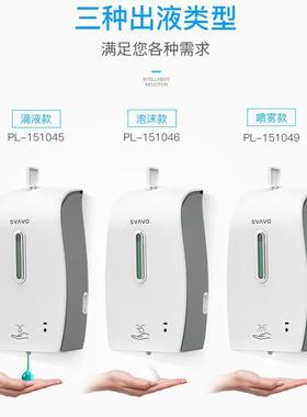 自动感应洗手液机电动洗0洁精挂HVS壁器机沫皂液器PL-15514/6/泡9
