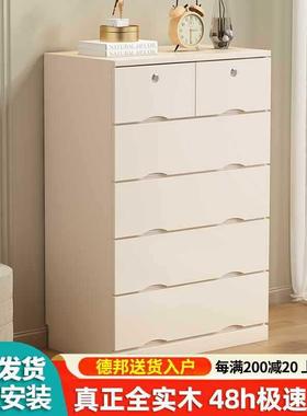 斗柜床卧室柜抽屉34596收柜客厅靠墙纳储物柜子简约尾五斗柜实