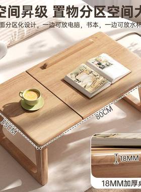 飘窗小桌子阳台实木几炕日式坐PCY地榻榻米茶几桌室家用卧床上书