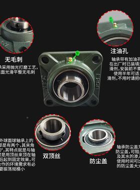 卧式外球面轴方承带座形座UCF315UCX316317318319淮阳加厚