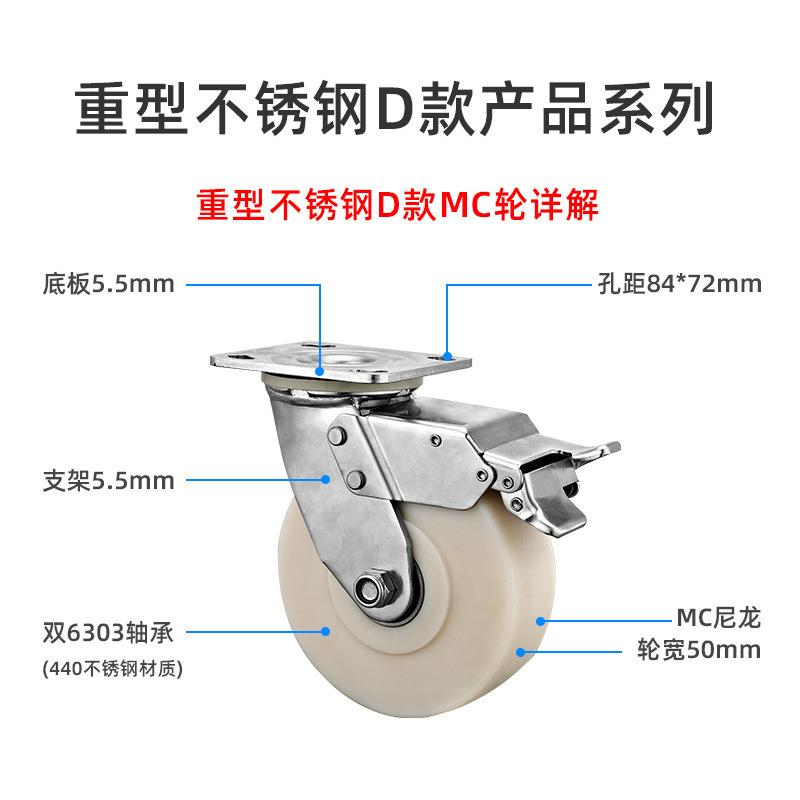 重A型不锈钢脚轮酯304万向轮4/5/6/8寸YHA聚氨PU/尼龙P橡/静音TPR