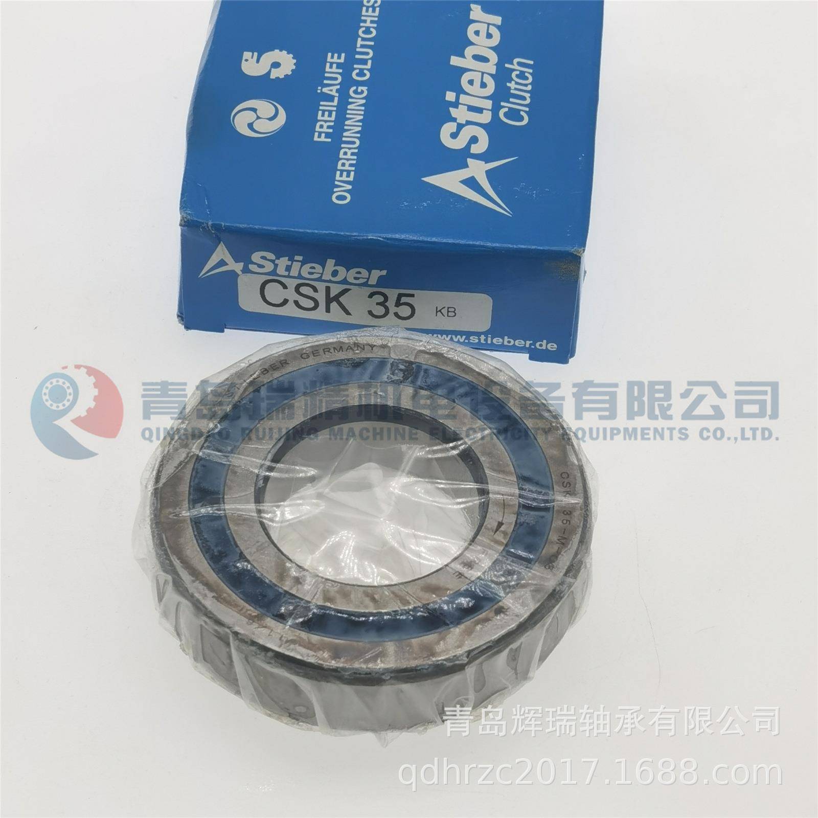 德STIEBER单向轴承C径SK515国-M-C轴承内15外径35厚WUK度11MM