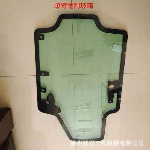 凯斯玻ZAB5璃SR250SR2120SR200SR7滑移载装机凯斯扫地机前门玻璃