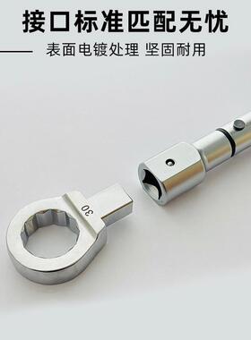 扭力扳手插件扭矩开梅花9*12力矩公斤转换接口14头*18方CIJ口口接