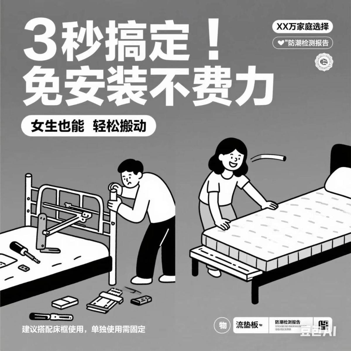 打板防潮拼接地铺榻米床榻架平替床垫板隔地台排ZDC骨架物流垫板