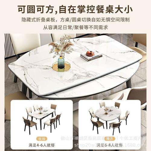 实木见详情岩板餐桌椅组饭合奢轻现简代约小户型家用桌可伸缩折叠