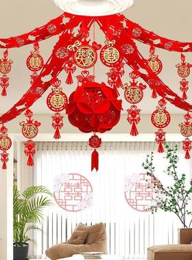 婚布置拉房花UUQ用套装婚装饰品客厅新房男方婚礼女方房间喜结字