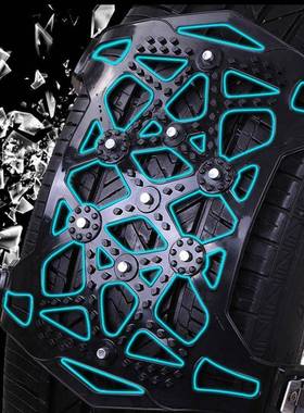 厂家TPU地聚氨酯轮胎防滑链应急雪链STPU聚氨V越野车雪地U泥地防