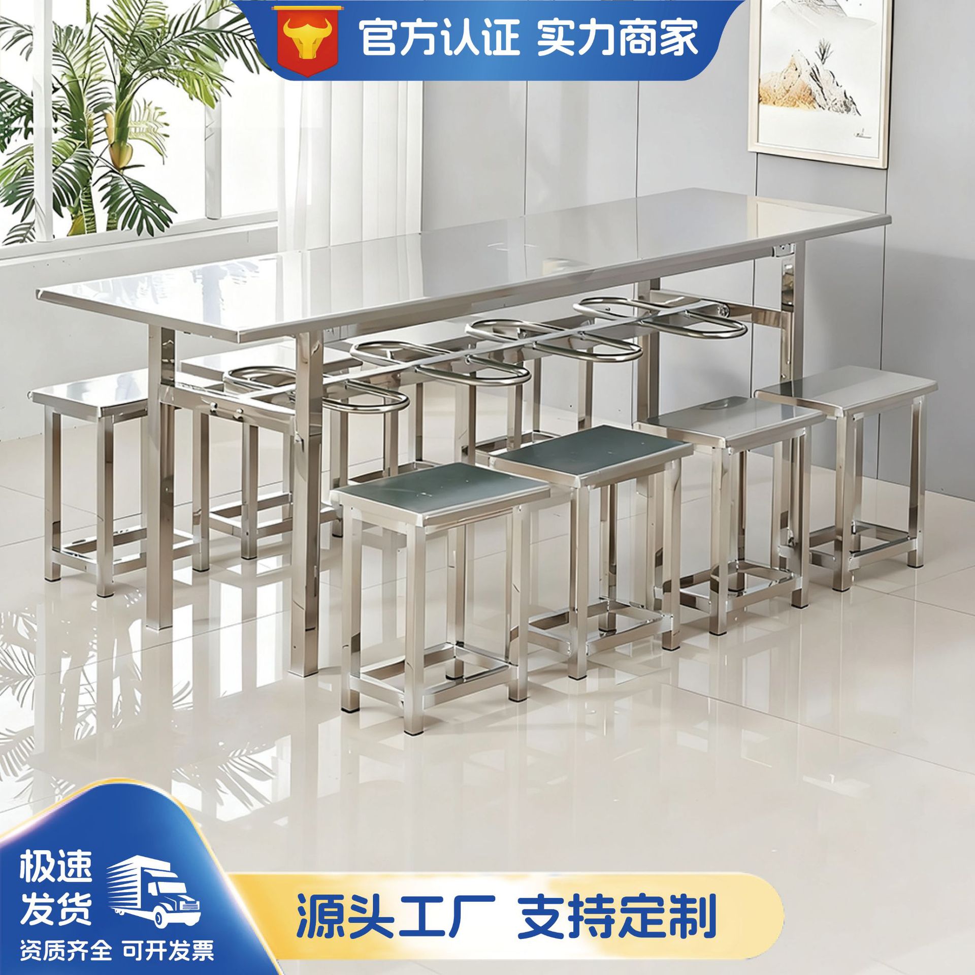 不锈钢食堂桌椅4人6人位挂凳子长方形桌学校工厂员工餐桌分体组合