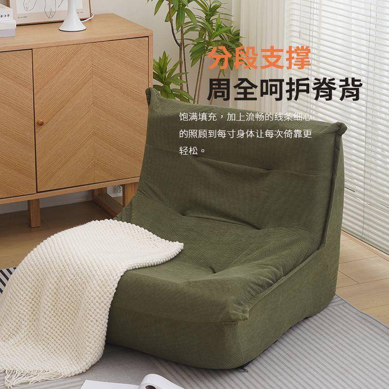 懒人沙发适休躺闲小户型卧室阳沙台卧单舒人榻榻米DAE网红饺子发