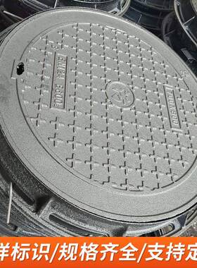 井盖球墨铸铁井盖轻型雨污水井44524盖下水道沙排水2窨井盖1000*10水0