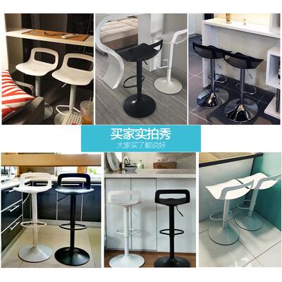 吧脚台椅现代凳简约高酒椅子靠背吧凳61944旋转升降椅高吧凳子家