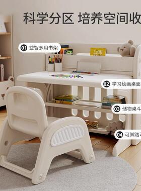 哈比IMQ树儿童学桌椅套装可折叠宝宝幼画儿园专玩具桌用子画习写