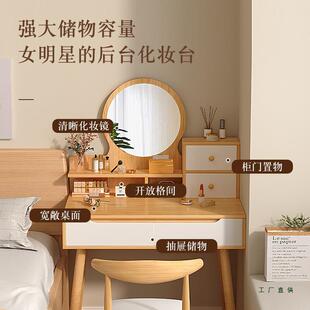 梳妆台卧室现代约小型化妆台镜出简租简易225新款房CRH主0卧化妆