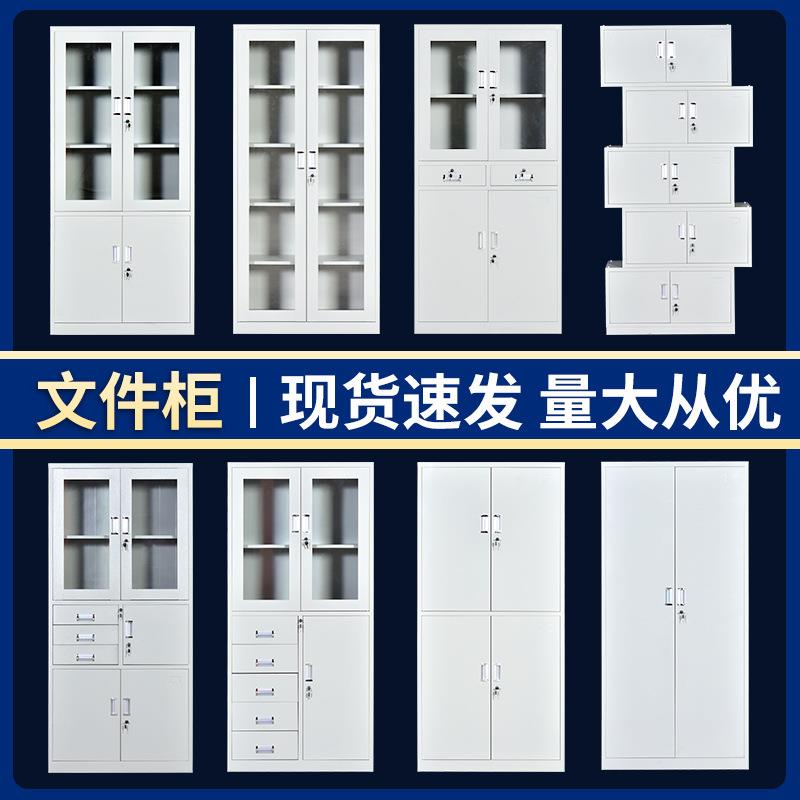 钢制文件柜办公室档案料柜凭证柜柜员工储物带锁更衣柜对开YCL柜