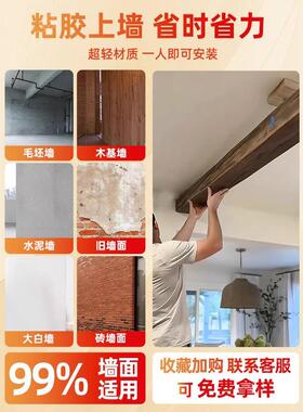 pu假梁浮仿木板吊顶装饰雕木老榆木假实梁仿木包房梁包柱空子HFD