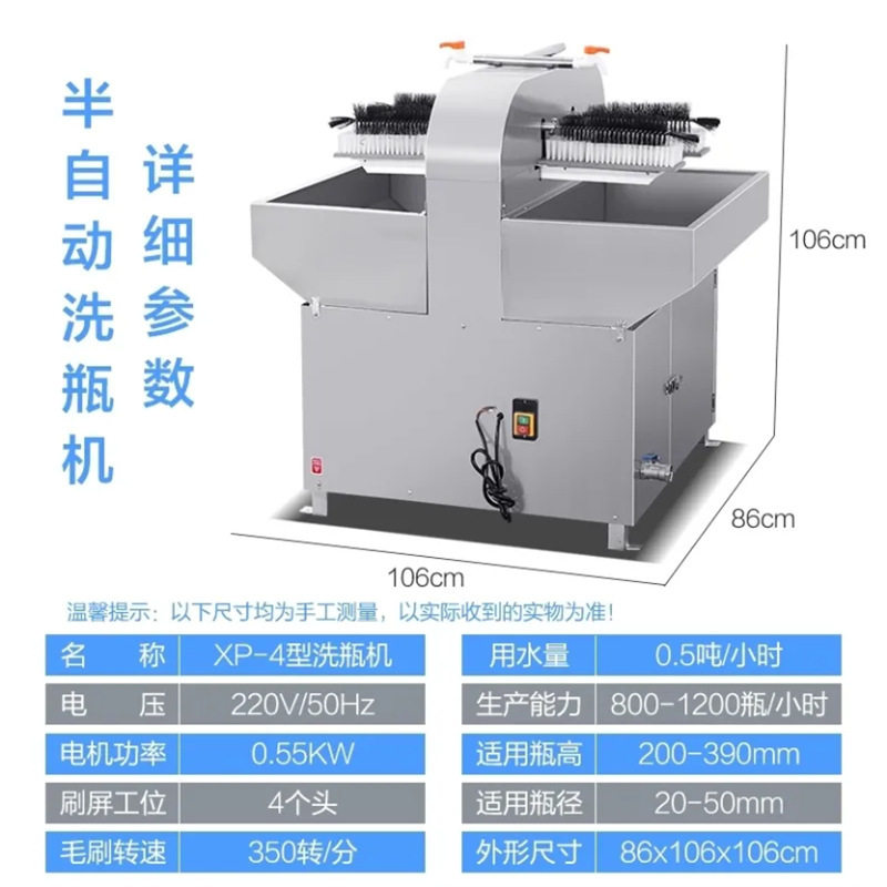 商用半自动双头洗瓶机刷瓶机组
