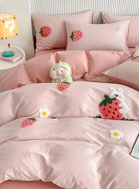 2205新款爱宿舍三件套床单品卡通可UYP巾毛绣床上四件套全棉纯棉