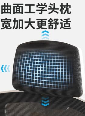 脑椅家用办公生椅电36373久坐学电宿竞椅舍椅子靠背座椅人体工学椅