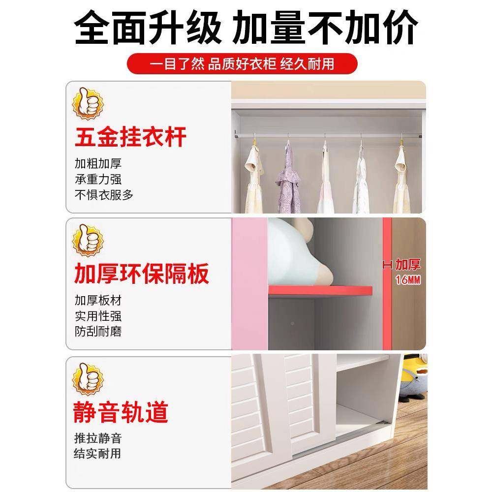 儿童衣柜家卧室小户推拉门女用孩小型柜衣橱宝MQJ宝收纳子矮简易