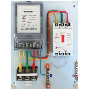 品计量电表成套配电箱工厂程MNH成三用相四380v动力空线开关电闸