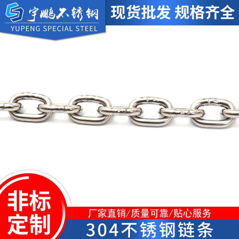 310S不钢链条2520材412315质高温合金链条窑锈中使用耐高温炉220,农机/农具/农膜,其它农用工具,淘宝优惠券,粉丝福利购,淘宝优惠卷