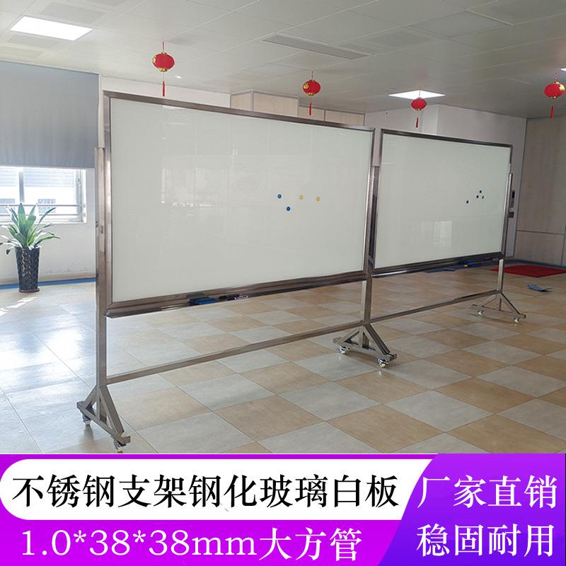 移动式公磁玻璃板办展示玻璃白板黑性板办公看板书白DLW写板厂家
