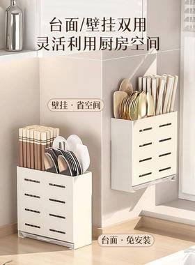 不锈钢子筷笼OWQ家用壁挂厨房快子篓筷筒勺置子收纳盒打免孔沥水