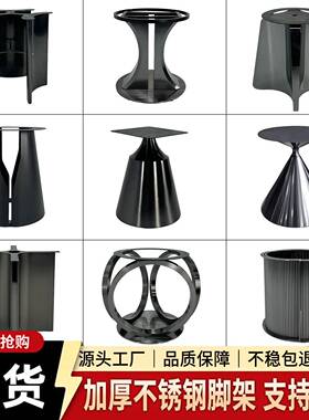 不锈钢金属GEH餐桌腿理撑脚架奢石大石座圆桌子底轻奢餐支台脚定