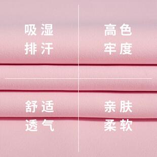 340g涤纶速双面外套布吸汗户外运动健ASN料身高弹干运动面料裤现
