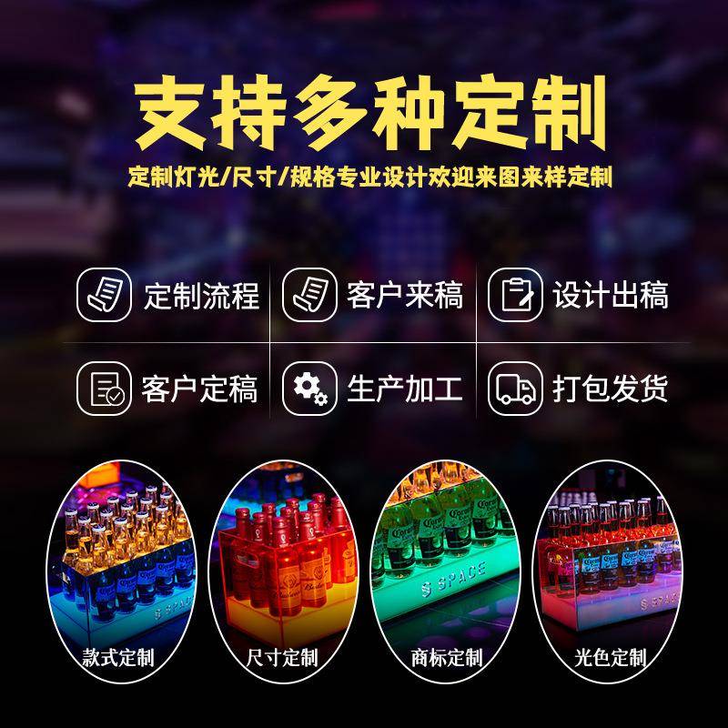 UUU发光冰桶酒吧香对kt派v亚克力槟桶LE啤酒框冰块桶商用高颜值冰