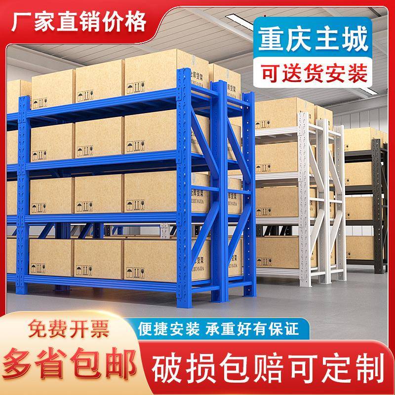 仓储架层铁置物架仓库货重型储物架家用快递多展示架UFN库房货物