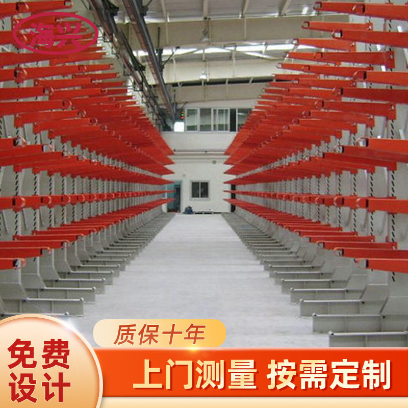 悬臂式仓储物流货架可调节悬臂商超货架钢制重型货架厂家可定 制