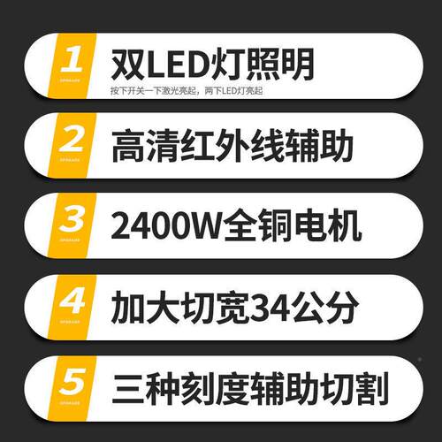 杆洛克1士0寸JWS拉斜切多功能木工切割机家用大功率锯铝机锯锯木