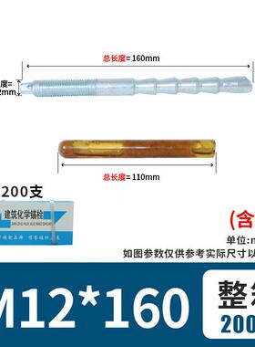 整栓化箱镀锌高强度学锚ILI倒栓锥形定型膨胀建筑加长螺M10M12M14