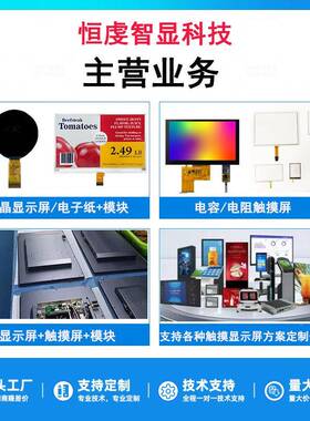 8寸电容触禁摸屏示教机工人脸门五MVC点/点十触控嵌入式业电容触