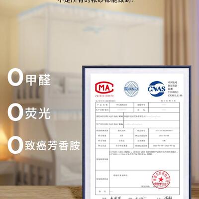 母伸缩子床蚊帐铺专用梯形1.5米儿童实木上下下床86062双上层高底